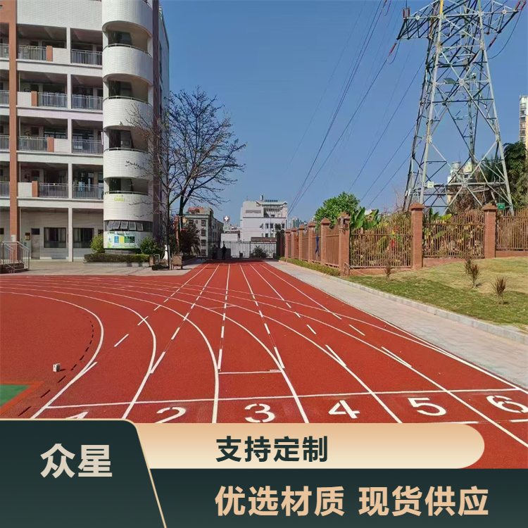 淮安市塑胶跑道材料橡胶跑道 - 方案